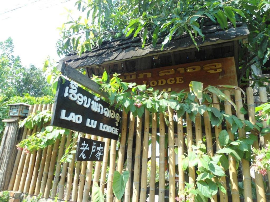 Lao Lu Lodge Луанґпхабанґ Екстер'єр фото
